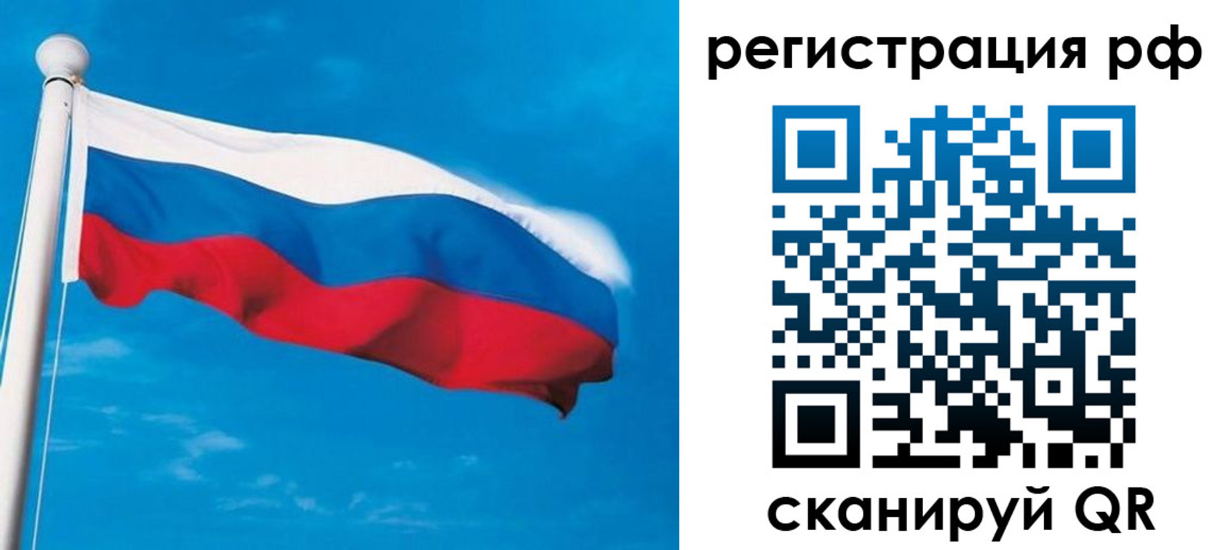временная регистрация 2025 в Красногорске