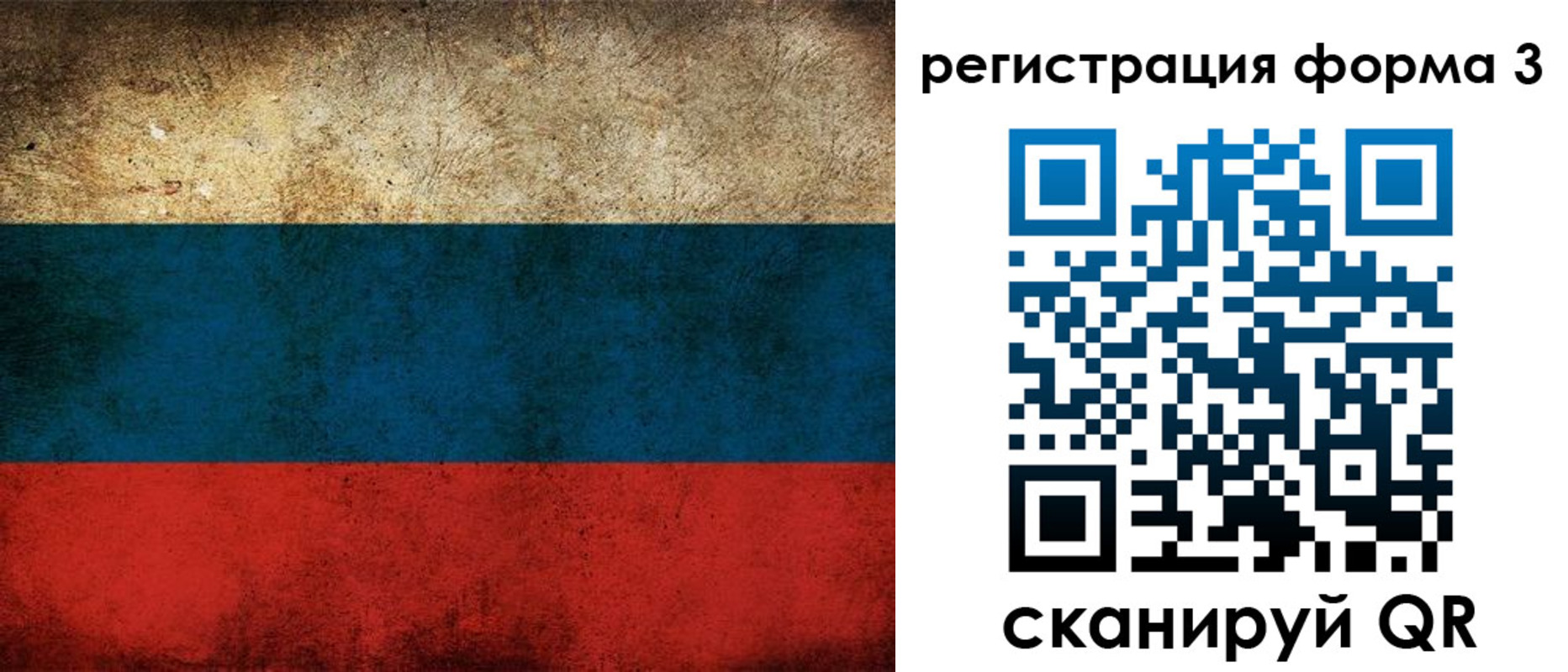 временная регистрация адрес в Красногорске