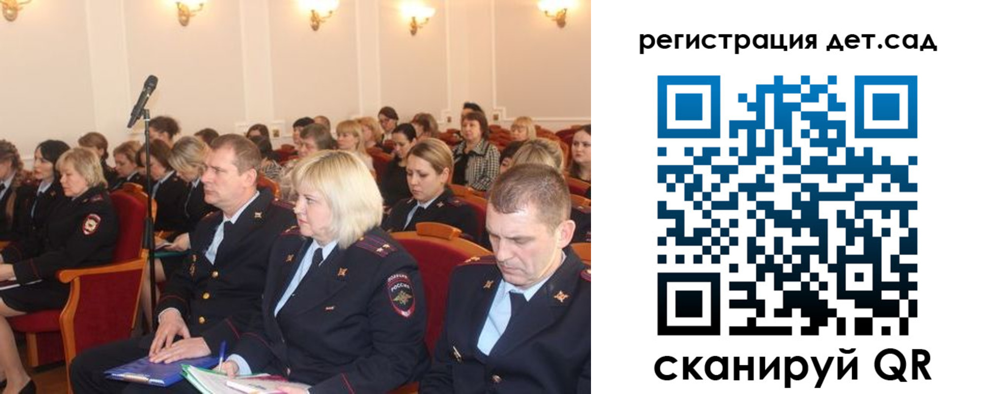 прописка регистрация в Красногорске