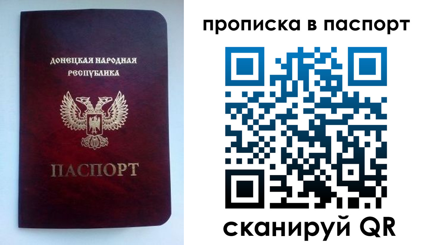 прописка иностранных граждан в Красногорске